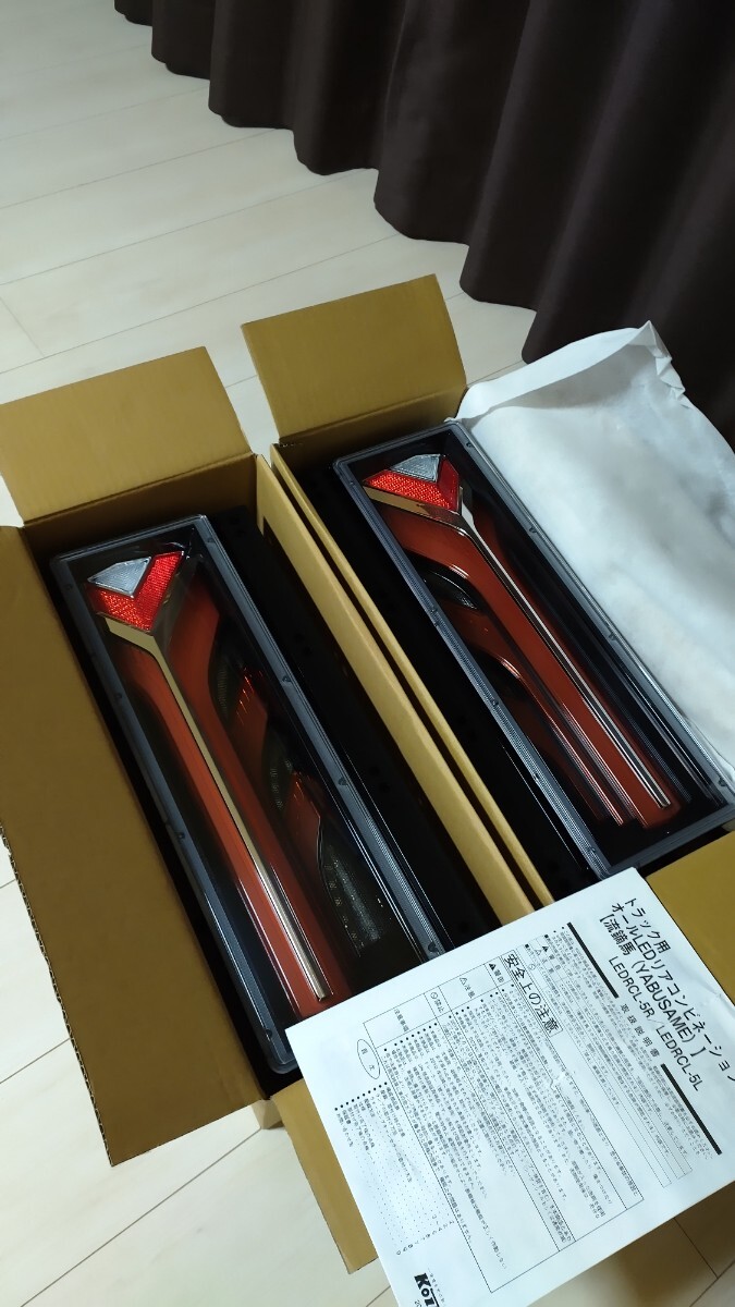 小糸製 正規品 流鏑馬 3連LEDテールランプ シーケンシャル 左右セット 新品未使用品拍卖