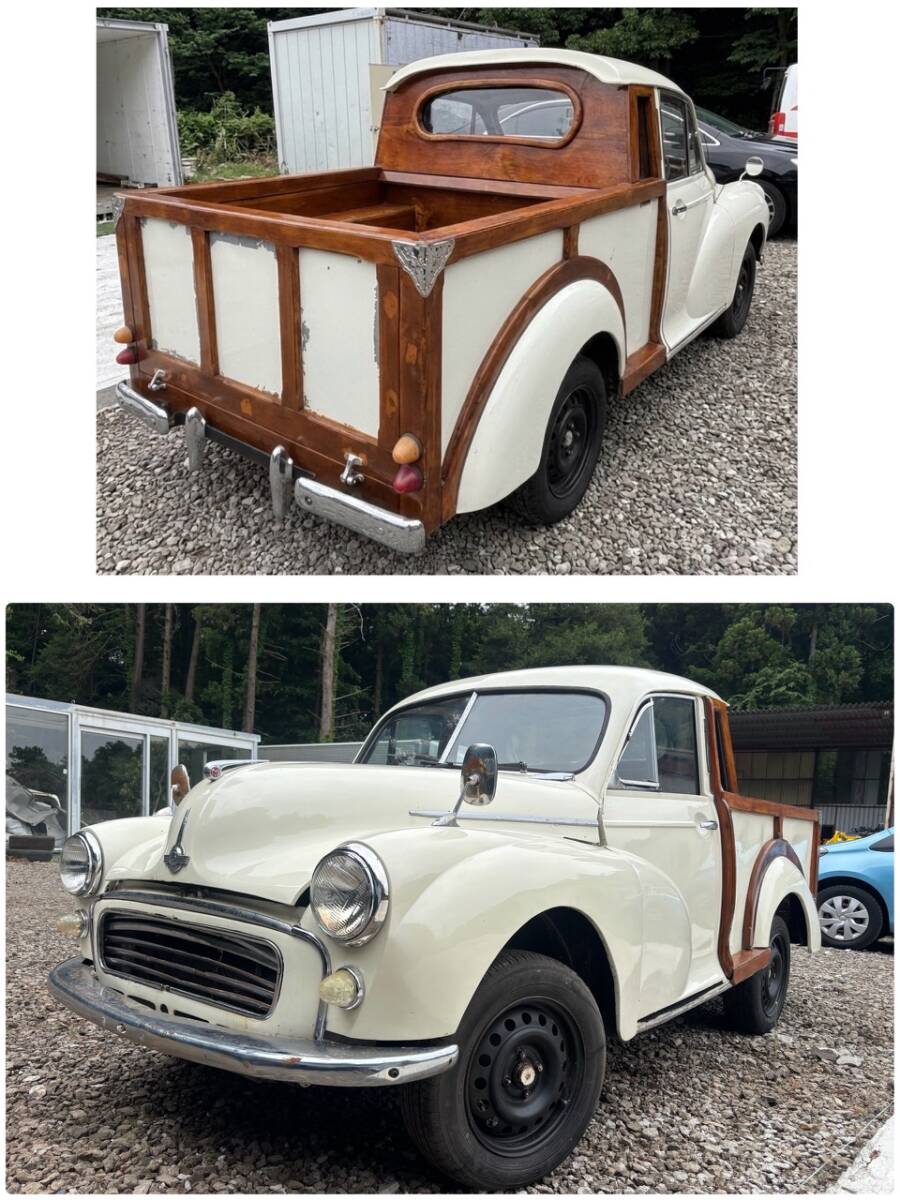 旧車・名車・希少・MORRIS・モーリスマイナーシリーズ・サルーントラック・フロントWウインドウ・実働・通関証明・二度と会えないシリーズ拍卖