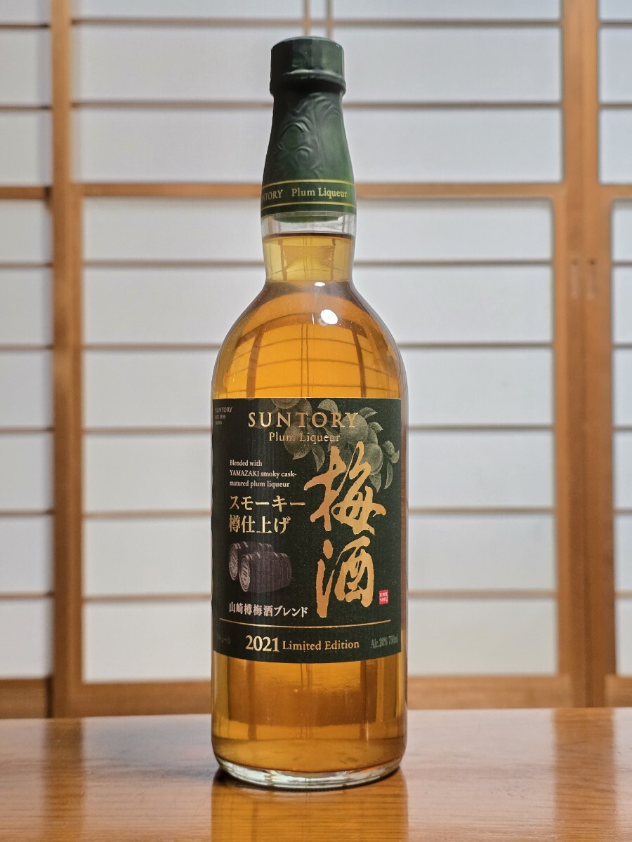【送料無料】サントリー 山崎蒸溜所貯蔵 梅酒 スモーキー 2021 20% 750ml拍卖