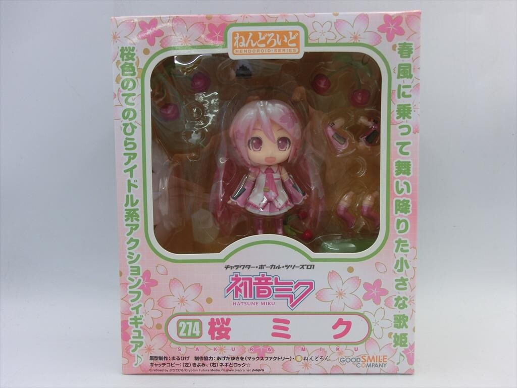 【BS63-44】【60サイズ】1円~/グッドスマイルカンパニー/桜ミク ねんどろいど 274 フィギュア/ボーカロイド 初音ミク拍卖