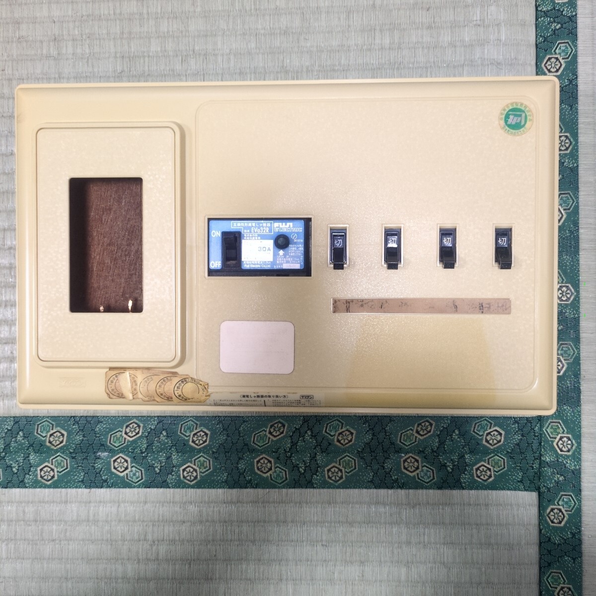 ヤマデン中古住宅用分電盤単2 30A 4回路拍卖