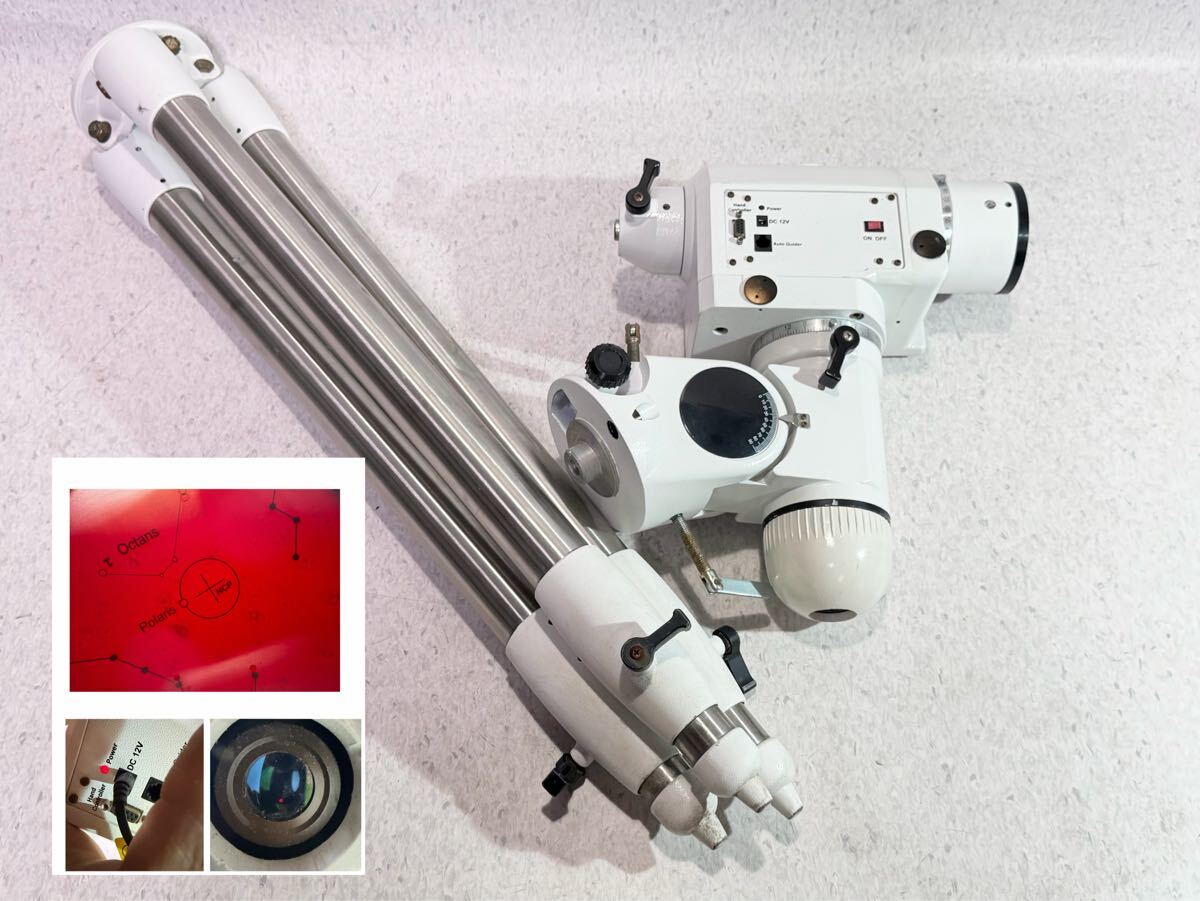 Kenko ケンコー AZEQ6GT? 赤道儀 New スカイエクスプローラー SynScan コントローラー/三脚 天体望遠鏡 通電確認済のみ、現状品拍卖