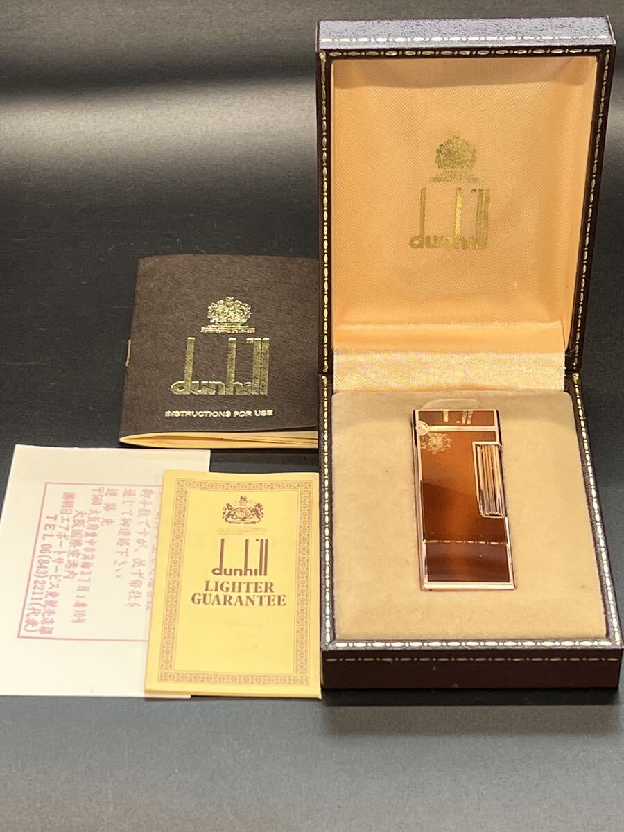 Dunhill ダンヒル ガスライター ジェムタイプ マーブル柄 ピンクゴールド 箱付き拍卖