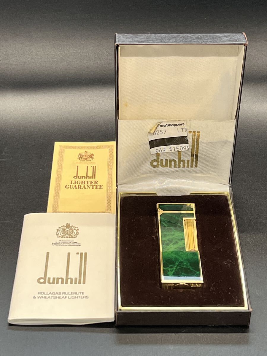Dunhill ダンヒル ガスライター グリーンマーブル柄 ゴールドカラー 箱付き拍卖
