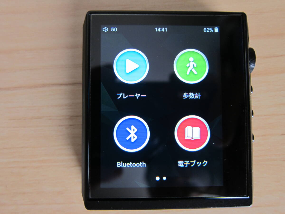 HIDIZS AP80 PRO-X MQA Hi-Res拍卖