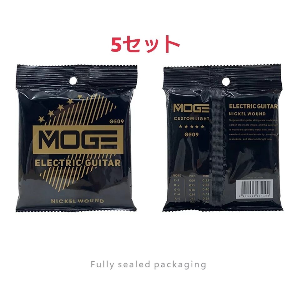 MOGE エレキギター防錆コーティング弦 09-42 5セット拍卖