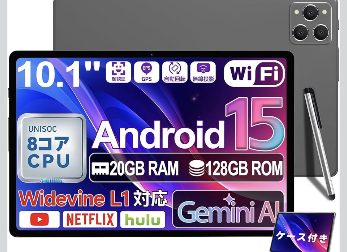 2A12Android15 タブレット10インチタブレットケース付拍卖