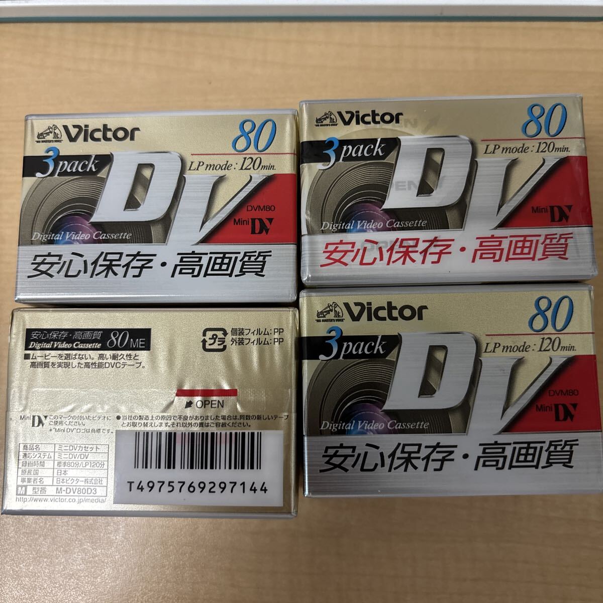 Victor Mini DVカセット DVM80 3pack 80分/LP120分 4個セット拍卖