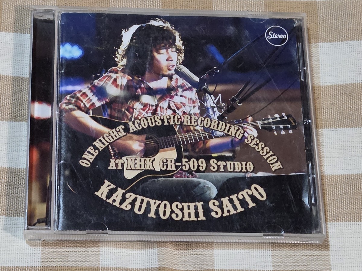 ★斉藤和義/ONE NIGHT ACOUSTIC RECORDING SESSION AT NHK CR-509 STUDIO★やさしくなりたい/全14曲収録拍卖