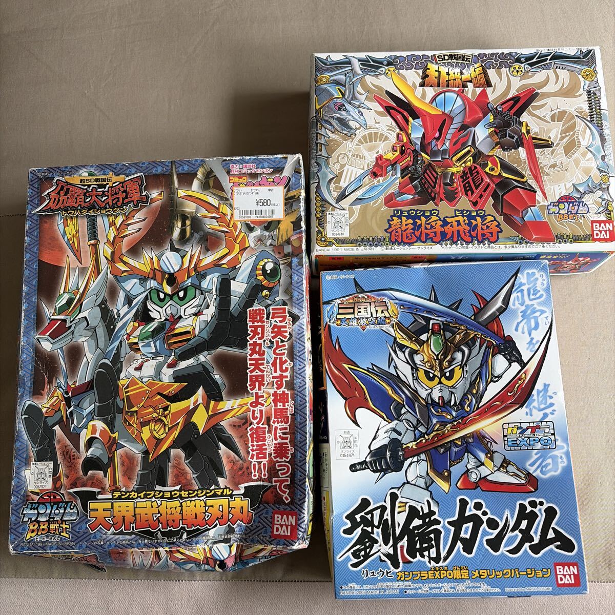 SDガンダム BB戦士 天界武将戦刃丸 龍将飛将 劉備ガンダム 3点セット 箱潰れ有り拍卖