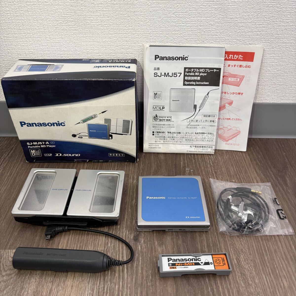 Panasonic SJ-MJ57-A MDプレーヤー AIR DRIVE 箱説付 動作未確認 付属品多数拍卖