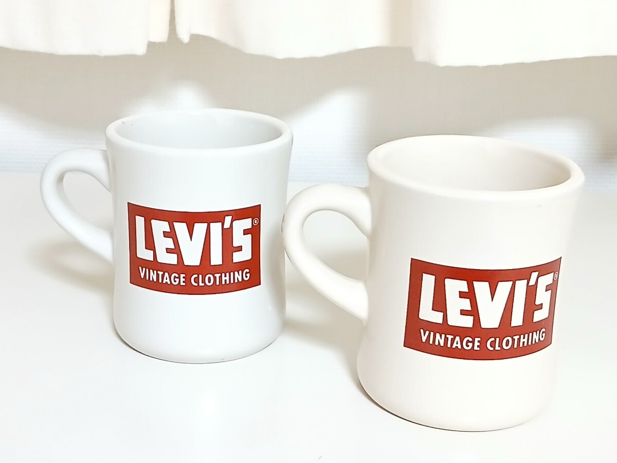 レア限定品 LEVI'S VINTAGE CLOTHING リーバイス LVC マグカップ 2個セット /ファイヤーキング ヴィンテージ拍卖