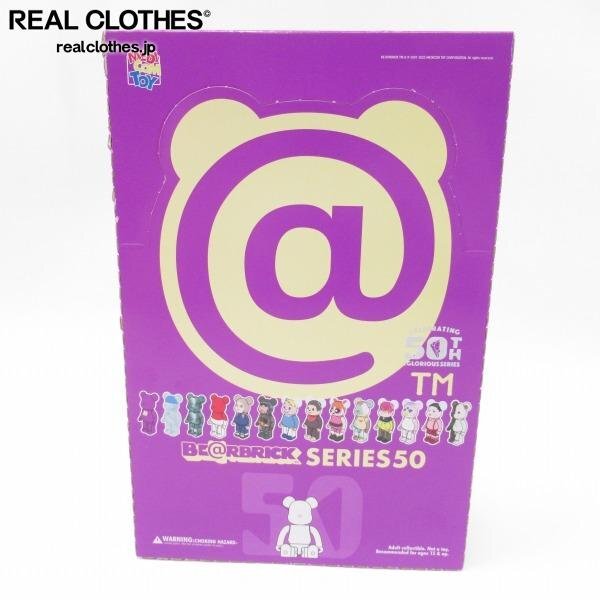 【未開封】MEDICOM TOY/メディコムトイ BE@RBRICK/ベアブリック SERIES 50/1BOX 24個入り /060拍卖