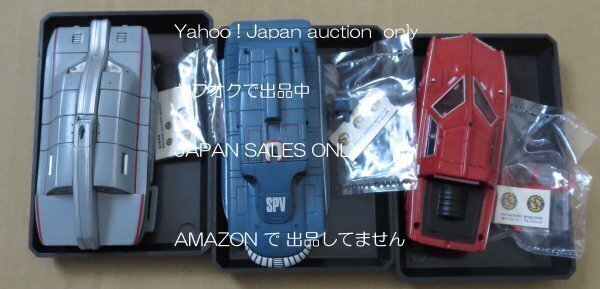 ◆強力装甲車 追跡戦闘車 スペクトラム・パトロール車 SFムービーセレクション キャプテン スカーレット◆拍卖