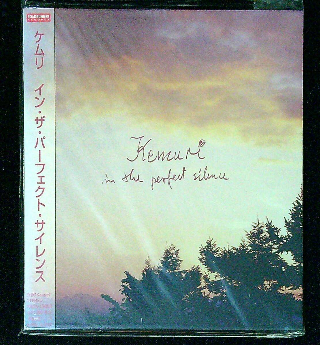 ◆未開封CD◆KEMURI◆ケムリ◆イン・ザ・パーフェクト・サイレンス◆in the perfect silence◆波濤◆Toe to toe◆処分品◆激安◆拍卖