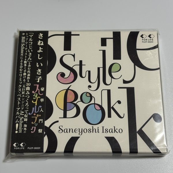 未開封CD さねよしいさ子『STYLE BOOK』FLCF-30231拍卖