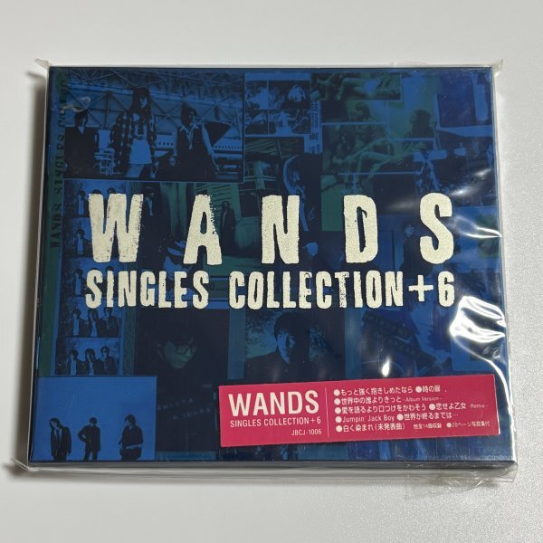 CD WANDS『SINGLES COLLECTION +6』JBCJ-1006 ベストアルバム 時の扉 世界中の誰よりきっと 愛を語るより口づけをかわそう拍卖