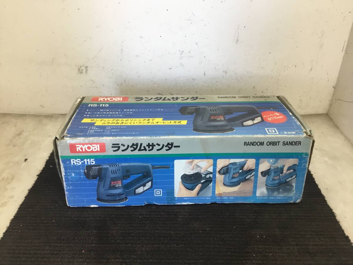 △ v 岐阜発/ リョービ/ RYOBI/ ランダムサンダ/ RS-115/ 電動工具/ サンダー/ 研磨機/ 動作確認/ 現状品/ R8.5/11 △拍卖