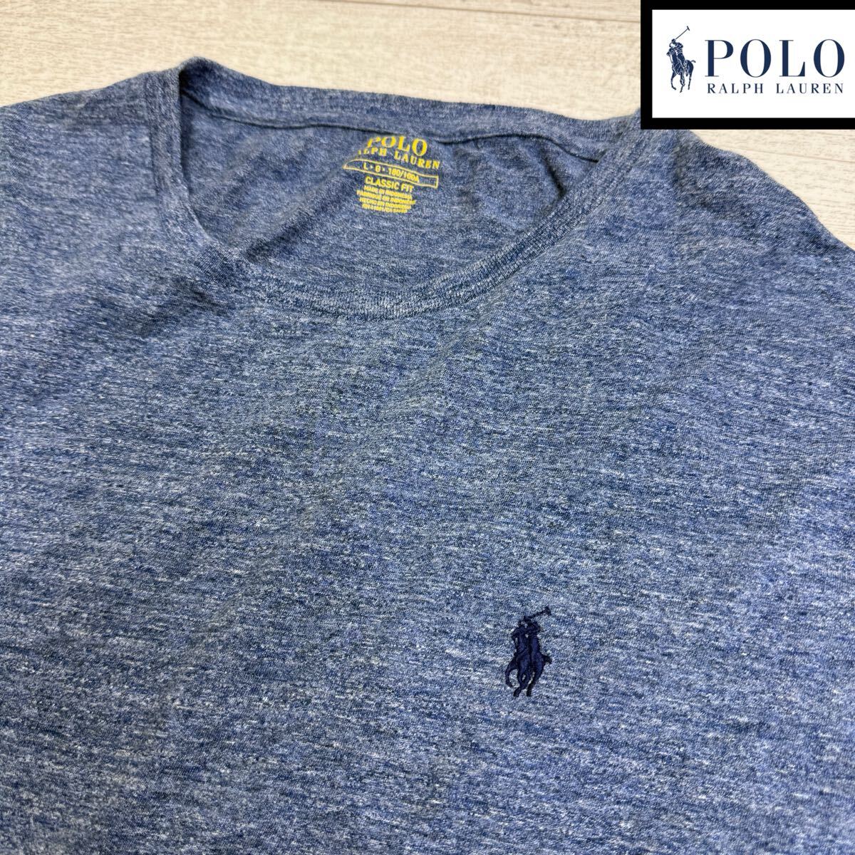 1円〜POLO RALPH LAUREN ポロ ラルフローレン 半袖Tシャツ Lサイズ ブルー トップスカジュアル ロゴポニー刺繍 メンズ拍卖