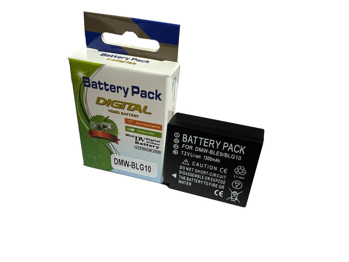 DMW-BLE9 DMW-BLG10 Leica 用 BP-DC15 パナソニック 互換バッテリー カメラ対応 大容量【7.2V 1300mAh】リチウムイオン充電池拍卖