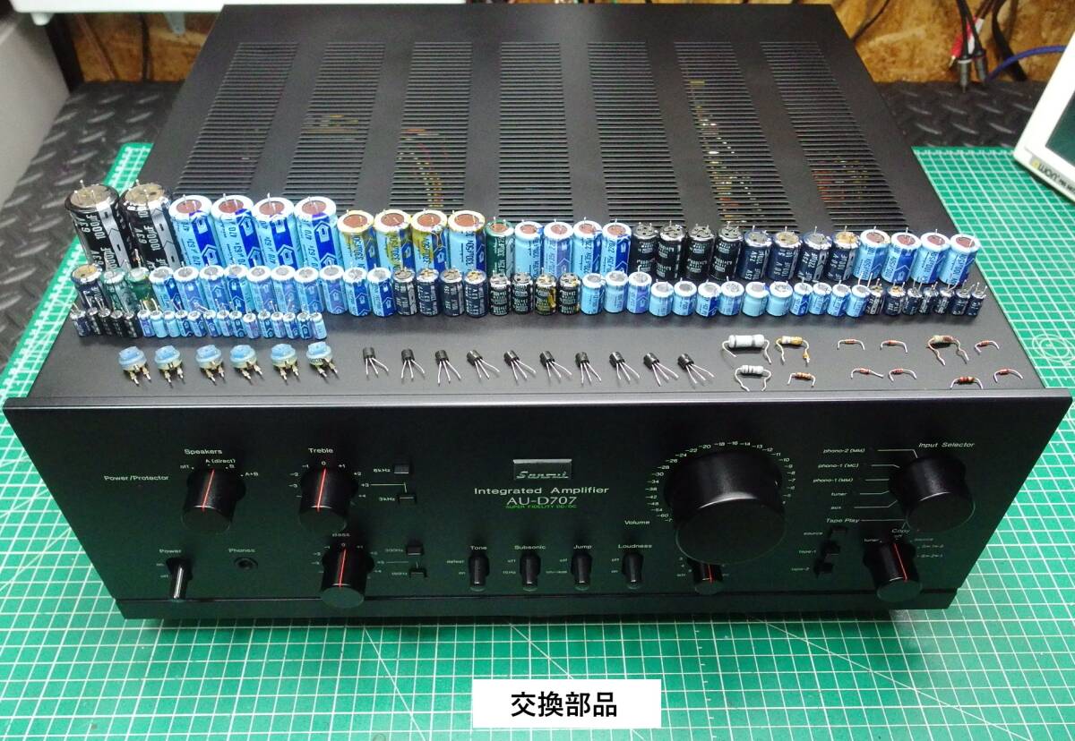 ☆ SANSUI サンスイ AU-D707 メンテ整備済現状品☆拍卖