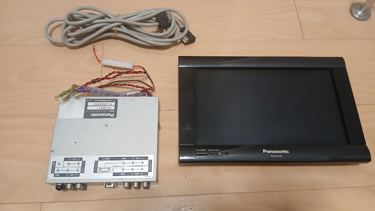 希少色の黒 Panasonic 11インチオンダッシュモニター拍卖