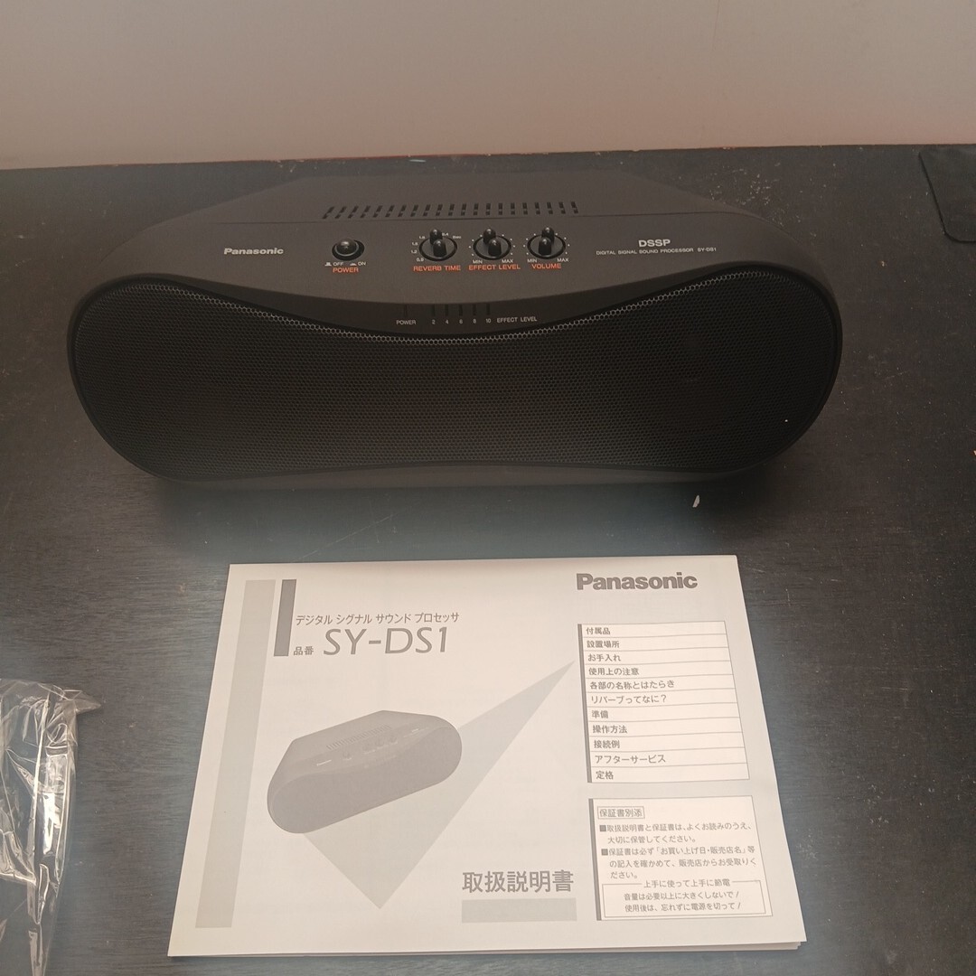 Panasonic デジタルシグナルサウンドプロセッサ SY-DS1 取扱説明書付き拍卖