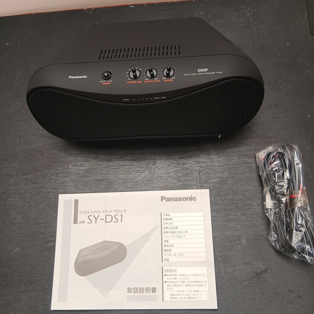 Panasonic デジタルシグナルサウンドプロセッサ SY-DS1 取扱説明書付き拍卖