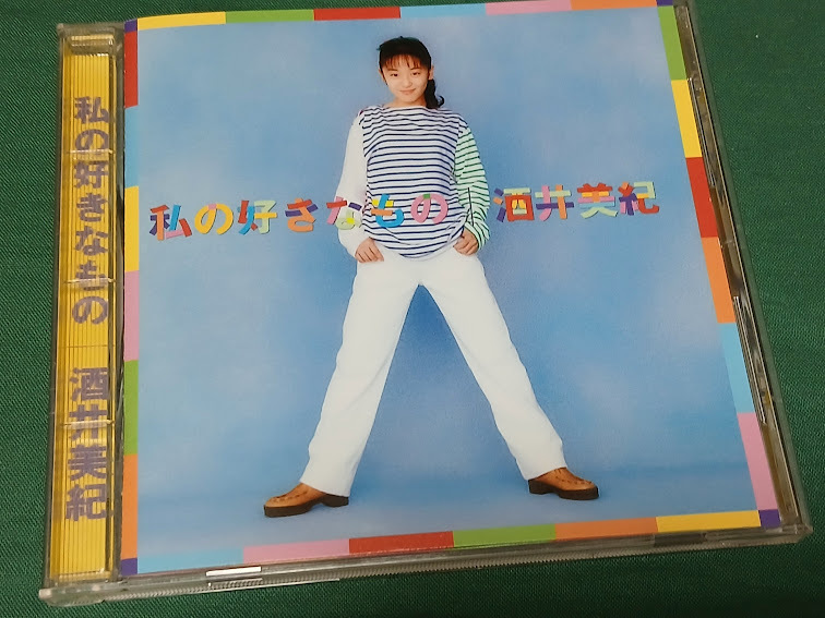 酒井美紀◆『私の好きなもの』ユーズドCD拍卖