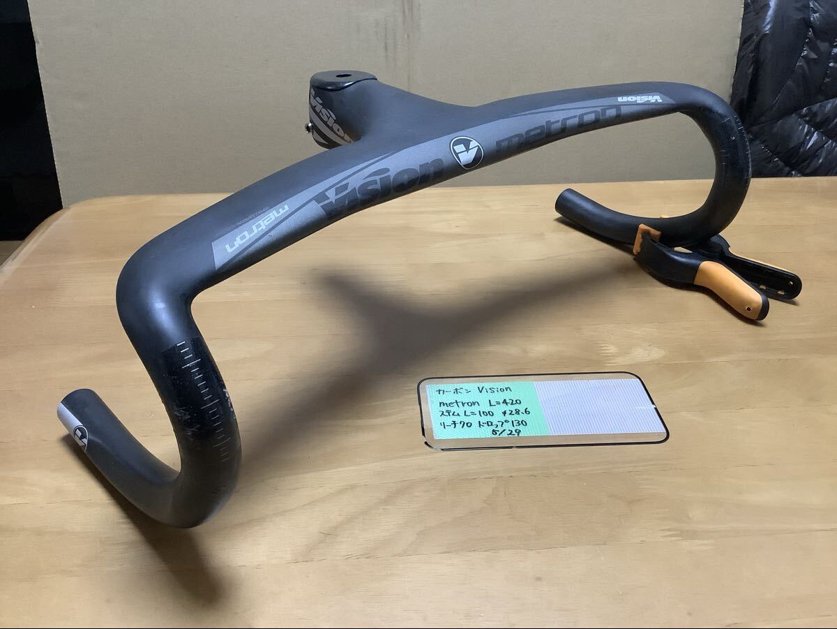 良品 ヴィジョン VISION メトロン METRON 一体型 カーボン ドロップハンドル 420mm ステム100mm φ28.6 バンドル carbon 5/29拍卖