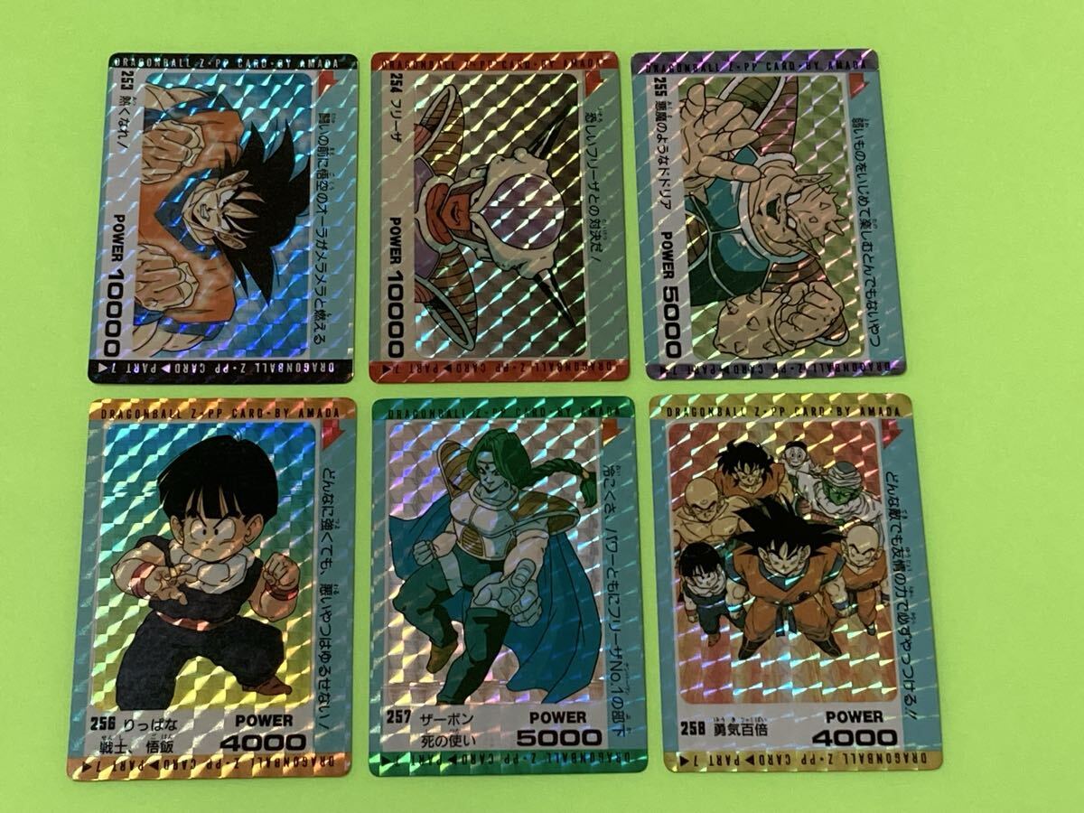 ドラゴンボール カードダス アマダ 「PPカード」 第7弾 キラコンプ拍卖