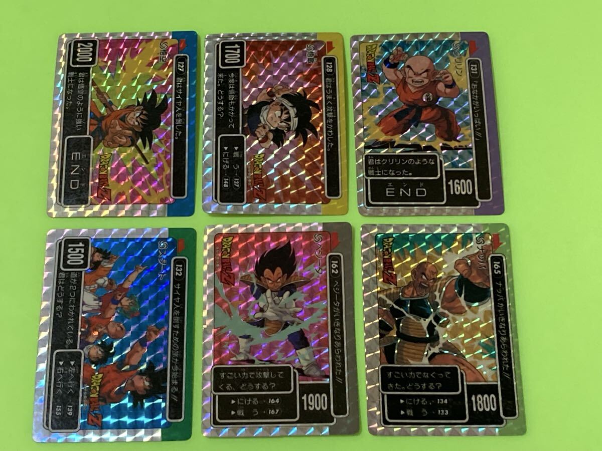 ドラゴンボール カードダス アマダ 「PPカード」 第4弾 キラコンプ拍卖