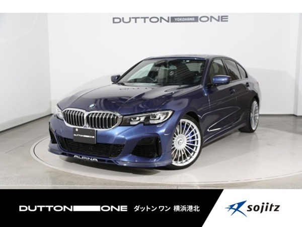 D3 S リムジン アルラット ディーゼルターボ 4WD メリノブラックレザー サンルーフ拍卖