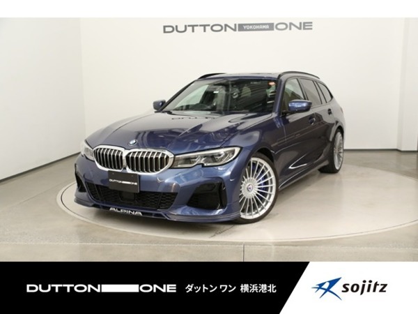 D3ツーリング S アルラット ディーゼルターボ 4WD ラグジュアリーパッケージ拍卖