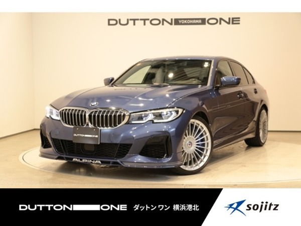 B3 リムジン アルラット 4WD ハーマンカードン 左ハンドル拍卖