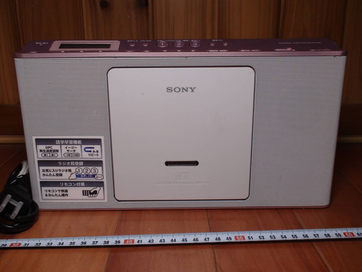 ★良品・美品★SONY ZS-E80★スリムな据え置き型CDラジオ★語学学習向け機能(再生速度調整、A-Bリピートなど)搭載機★ ピンク色拍卖