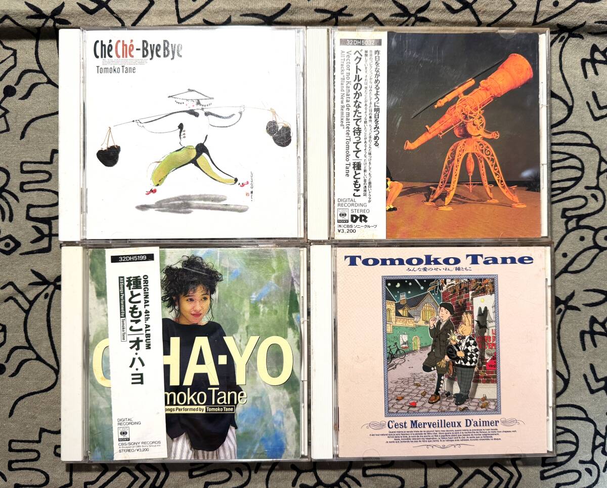 種ともこ CD 4枚セット まとめ売り O-HA-TO。 みんな愛のせいね。 Che Che-Bye Bye 。ベクトルのかなたで待ってて。 拍卖