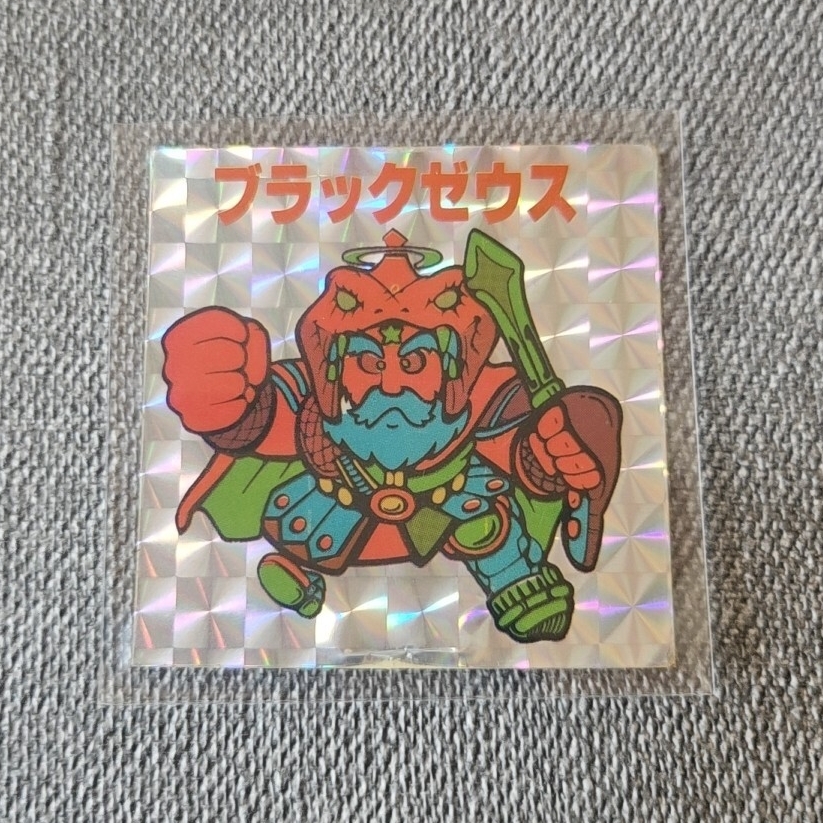 コレクター放出品!ビックリマンシール パチ ブラックゼウス 当時物 希少 (検)コスモス 下手絵 ロッチ ドッキリマン拍卖