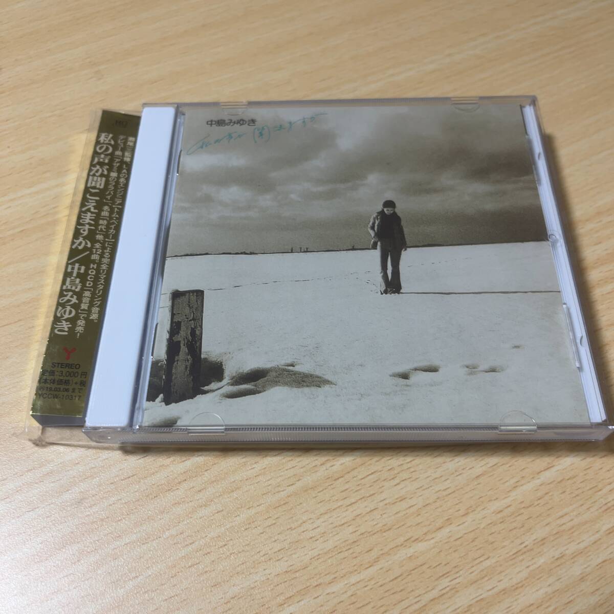 送料120円~ 美品 中島みゆき 私の声が聞こえますか 高音質HQCD完全リマスタリング版 帯あり リマスター 拍卖