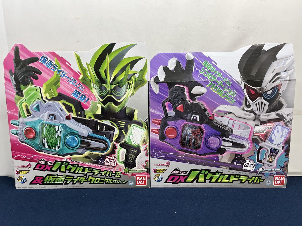 仮面ライダーエグゼイド/バンダイ/変身ベルト/DXバグルドライバー/DXバグルドライバーII/BANDAI/バグルドライバー拍卖