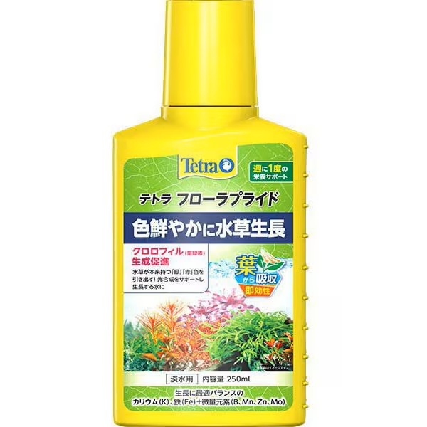送料無料★テトラ フローラプライド 250ml拍卖