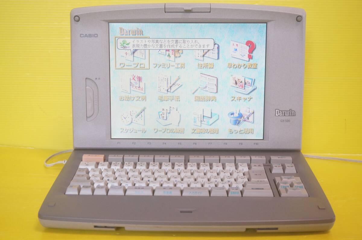 ■■CASIO カシオ カラーワープロ Darwin【GX-500】■■拍卖