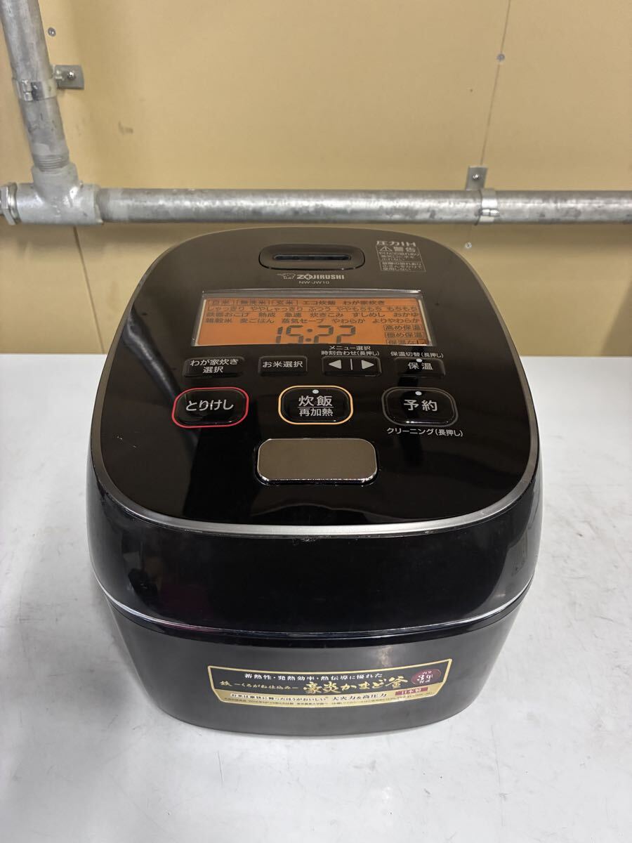 ZOJIRUSHI 象印 圧力IH炊飯ジャー 2021年製 NW-JW10 極め炊き 5合炊き拍卖
