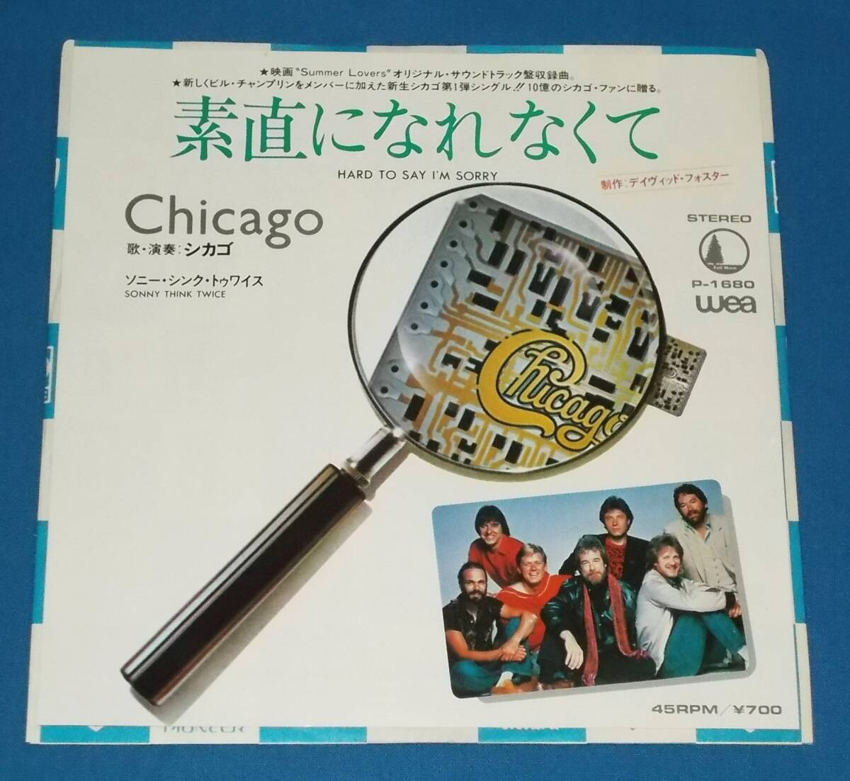 ☆7inch EP★80s名曲!●CHICAGO/シカゴ「Hard To Say I'm Sorry/素直になれなくて」●拍卖