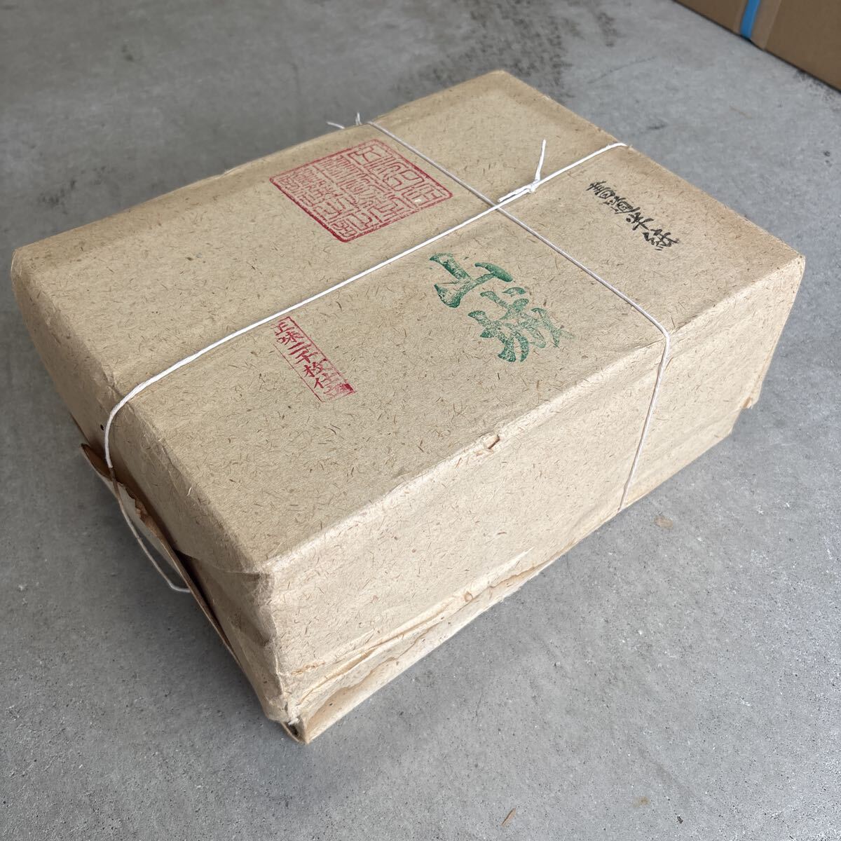 古紙 書道半紙 山城 2,000枚 5.9kg 昭和60年代 漢字用 書道 書道用紙 和紙 画仙紙 書道紙拍卖