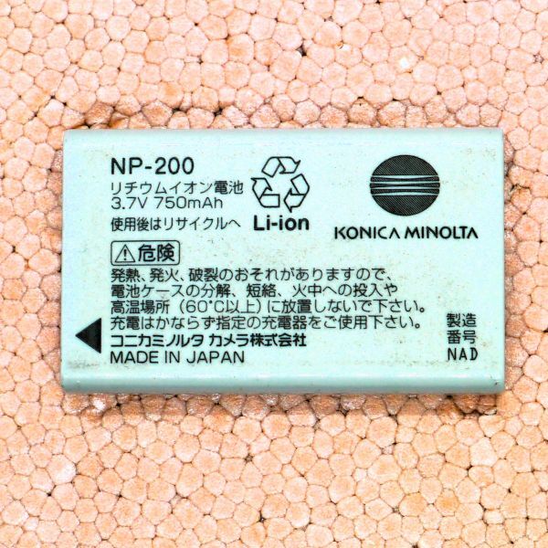ミノルタ Minolta NP-200 バッテリー(中古動作品)拍卖