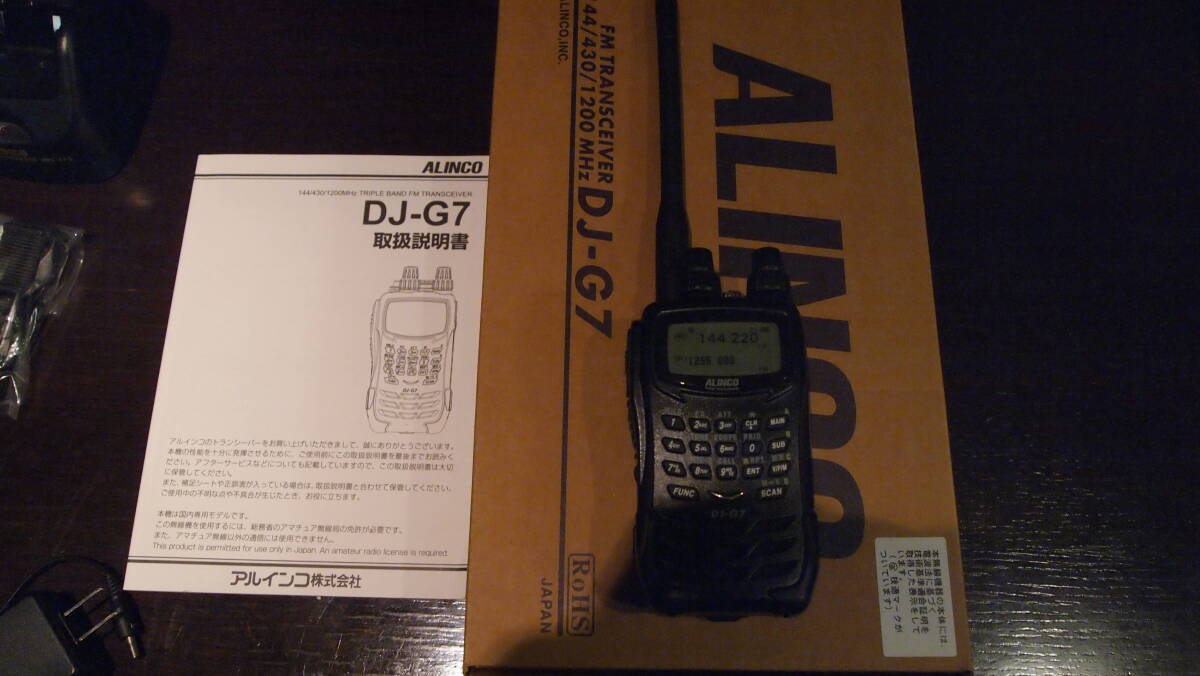 アルインコ DJ-G7 ハンディ無線機 144/430/1200MHz 充電器・元箱付 ALINCO拍卖