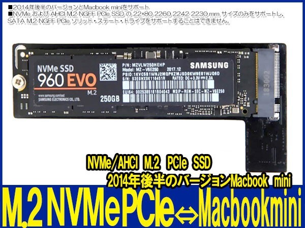 新品良品即決■送料無料 N-A1347 64GB128GB256GB512GB1TB NVMe M.2 PCIe SSD 2014年後半Macbook mini MEGEN2 MEGEM2 MEGEQ2拍卖