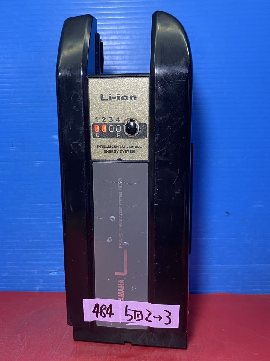 484 X83-20 長押し5回点滅後20秒2点灯30秒3点灯 8.9ah ヤマハ 電動アシスト自転車用バッテリー 中古 YAMAHA拍卖