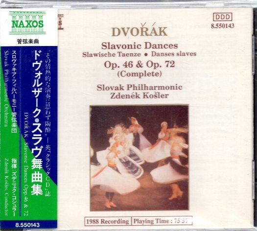 ドヴォルザーク:スラヴ舞曲集 作品46・72(全曲) コシュラー/スロヴァキア・フィル NAXOS 339拍卖